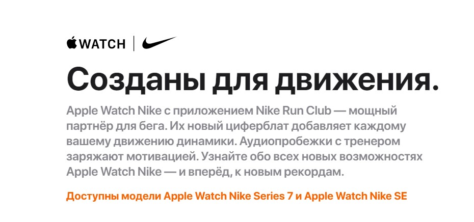 Apple Watch Nike Series 7 в Нижнем Новгороде Apple Watch Nike Series 7